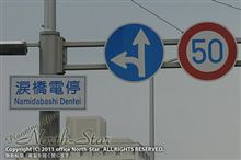 気をつけたい“落とし穴” (2)