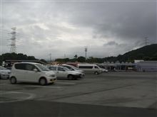 基山P.A.