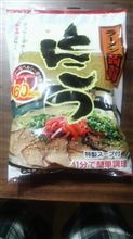 ダイエット