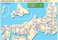 てもみん交通情報　2011.06.18　09：40
