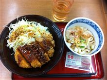 お昼ご飯が味噌カツときしめんのワケ
