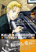 いよいよ、６月２３日（木）発売！