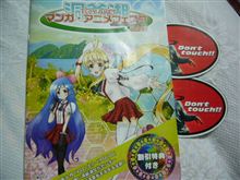 行ってきました～