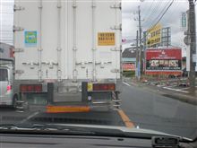 青になったのか？