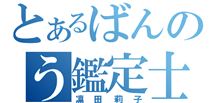 ヤフオクのインジェクター流用にかんして・・・・ ヤフオクのインジェクター流用にかんして・・・・