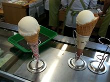 番外