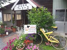 天気予報がハズレたので…♪
