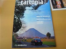 ６月号は…