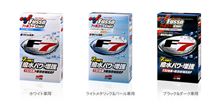 洗車、コーティング 洗車、コーティング