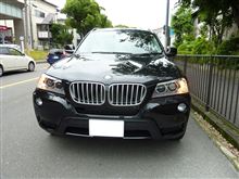 F25 New X3に試乗してきました～♪