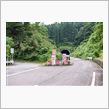 貂飛トンネルを見に行く！
