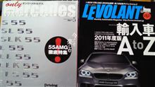 オンリーメルセデス＆ル・ボラン(・∀・)ﾉ
