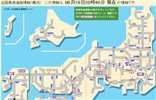 てもみん交通情報　2011.06.18　20：40