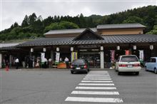 宿場町ひらふく