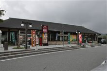山崎