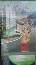 弾丸ツアー！