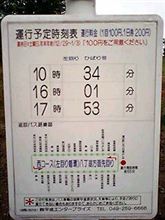 １日３本。