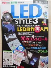 LED参考書入手☆