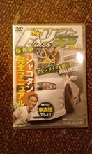 やっと…