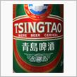 チンタオビール