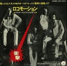 ♪The Loco-Motion