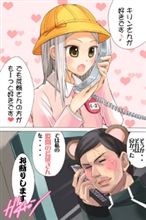 夏で食欲無いね 夏で食欲無いね