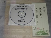 DVD 届く