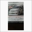 セレナの中古車