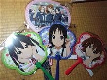 けいおん!!団扇