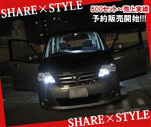 今日入荷?! 売れ筋No.1のC26セレナルームランプセット予約販売中☆ 今日入荷?! 売れ筋No.1のC26セレナルームランプセット予約販売中☆