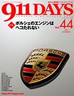 そろそろ動きが。