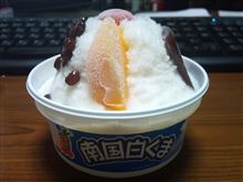 あたまキンキン