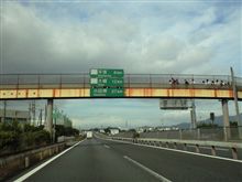 間違えず