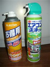 内部掃除！