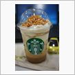 暑い日はフラペチーノ