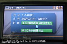 実験の終了