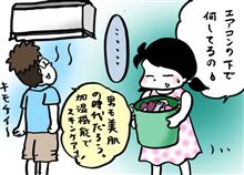 ルームエアコン ルームエアコン