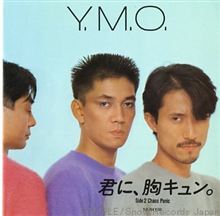♪君に、胸キュン。