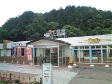 滋賀県についた
