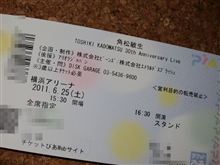 30周年ＬＩＶＥ