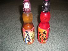 元気ハツラツ～♪