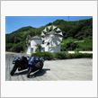 バイク分補給に