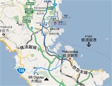 湘南国際村♪