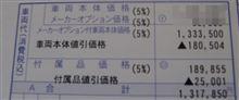 妥協・・・・・