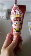 初めて見た 初めて見た