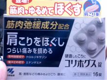 金曜から