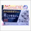 金曜から