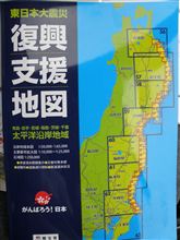 地図を見て泣いたこと・・・