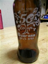 ホッピーも50周年?