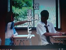 そうだ【涼宮ハルヒ】見ようか
